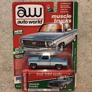 1973 シェビー シャイアン フリートサイド　オートワールド auto world CHEVY cheyenne fleetside 1/64 未開封