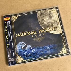 美品■NATIONAL PRODUCT / LUNA 国内盤 帯付 ナショナルプロダクト/ルナ Sideout Records VSO0041■ハワイ オアフ島出身エモ・ハードロック