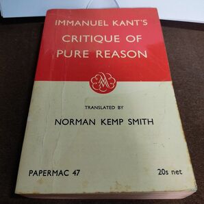 インマヌエル・カント/ノーマン・ケンプ・スミス訳『純粋理性批判』(マクミラン)