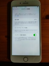 iPhone7 Plus 32GB ゴールド 　バッテリー状態92%_画像3
