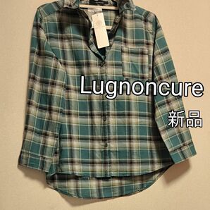 [最終価格]新品タグ付き Lugnoncureルノンキュール チェック柄ワイヤー入り長袖シャツ グリーン