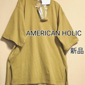 新品タグ付き / AMERICAN HOLIC / ベルト付きサイドスリット半袖チュニック / マスタード