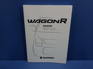  Wagon R FX owner manual 1 pcs. 99011-72M20 manual H25 year MH34S * all country postage 520 jpy *