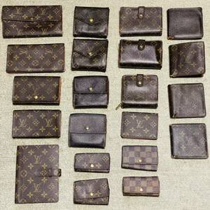 1円～ 21点 まとめ売り LOUIS VUITTON ルイヴィトン モノグラム ダミエ 財布 キーケース 小物 ウォレット ジャンク まとめ セット