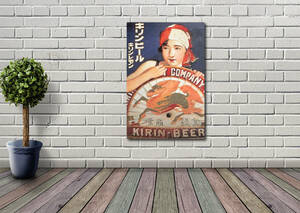 新品 キリンビール タペストリー ポスター /89/ 映画ポスター 壁 ガレージ装飾 フラッグ バナー 看板 旗 レトロ