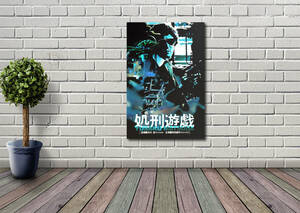  новый товар Matsuda Yusaku место ... гобелен постер /229/ фильм постер стена гараж оборудование орнамент флаг баннер табличка флаг скатерть 