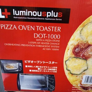 ドウシシャピザオーブントースターの画像7