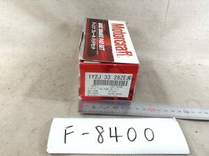 Motorcraft 1Y2J 33 28ZE ニッサン バネット 等 ブレーキパット 即決品 F-8400