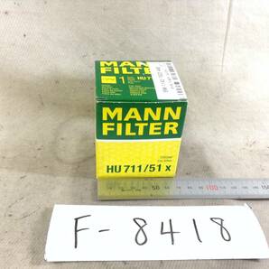 MANN FILTER HU711/51x 三菱 MINI 等 オイルフィルター 即決品 F-8418の画像1