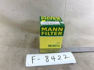 MANN FILTER HU821x メルセデスベンツ 等 オイルフィルター 即決品 F-8422