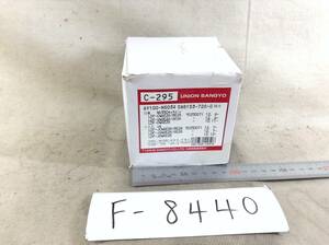 ユニオン産業 C-295 日産 AY100-NS034 該当 NV350 等 オイルフィルター 即決品 F-8440