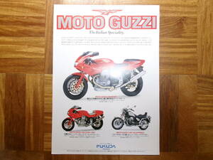 Moto Guzzi