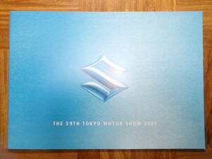 **05 year Tokyo Motor Show. Suzuki pamphlet *