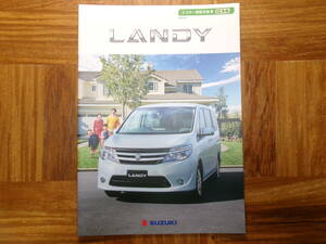 **14 year Landy catalog *