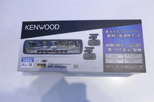 新品未使用品未開封　ドライブレコーダー　前後　ミラー型　ケンウッド　KENWOOD　DRV-EM4800　ドラレコ　【来店取付　大歓迎】