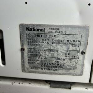 ナショナル 自動販売機 NS-K0112 中古の画像3