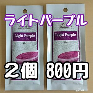 ライトパープル × ２個 エンシェールズ カラーバター プチ【ゆうパケットポスト】