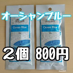 オーシャンブルー × ２個 エンシェールズ カラーバター プチ【ゆうパケットポスト】