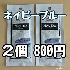 ネイビーブルー × ２個 エンシェールズ カラーバター プチ【ゆうパケットポスト】