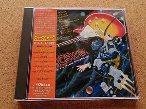  Space walk kis/ Ace to ..* Ace * Frehley Tribute album obi attaching postage 185 jpy ~