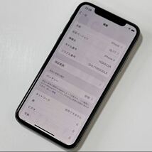 iPhone X スペースグレイ 64GB _画像3