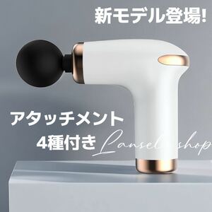  new goods massage gun light weight compact shoulder koli small of the back .. Release gun h#a