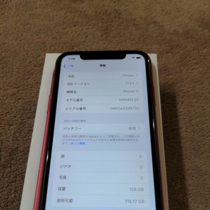 iPhone 11 128GB （PRODUCT）RED SIMフリーの画像8