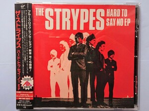 ◆送料無料◆2枚セット◆The Strypes ◆Blue Collar Jane ◆ハード・トゥ・セイ・ノー EP◆ 国内盤◆ 帯付CD◆