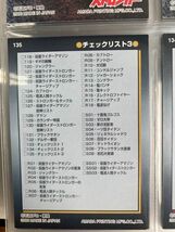 希少 レア 仮面ライダー ストロンガー アマゾン 怪人 電波人間タックル トレーディング カード コンプ ファイル 保管品 レトロ 当時物/K359_画像8