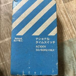 パナソニック (Panasonic) タイムスイッチ 交流モーター式 AC100V用 24時間式 1回路型 TB171N