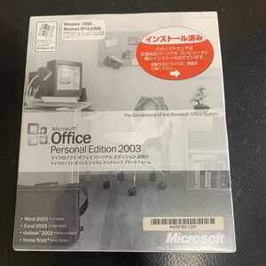 即決！Microsoft Office Personal Edition 20003Word Excel Outlook オフィス パーソナル 2003ワード エクセル シュリンク 複数在