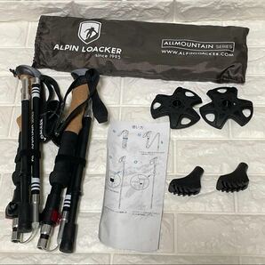 最終価格 人気ブランド Alpin Loacker ヨーロッパ発 トレッキングポール 登山 杖 軽量 アルミ製 レッド 赤 ステッキ 軽量 折りたたみの画像8