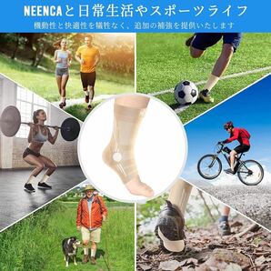 ~大特価~ NEENCA 足首サポーター 着圧ソックス スポーツ用 アーチサポーター 足底 足裏 登山 日常生活 男女兼用 2枚セット XL ゴールドの画像7