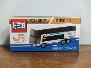 トミカ　設立35周年　JR東海バス 三菱ふそう エアロキング　未開封