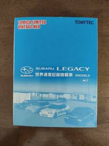 TOMYTEC トミカ リミテッド ヴィンテージネオ　SUBARU LEGACY 世界速度記録挑戦者 2MODELS VOL.2　未開封