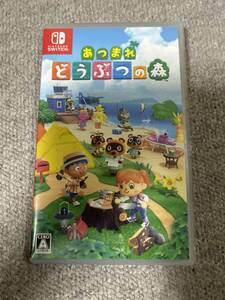 【中古】ニンテンドースイッチ ソフト あつまれどうぶつの森 Nintendo Switch 