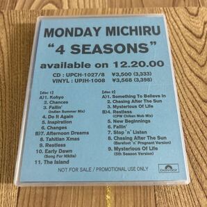 プロモ カセットテープ 「マンデイ・ミチル/MONDAY MICHIRU // 4 SEASONS」の画像1