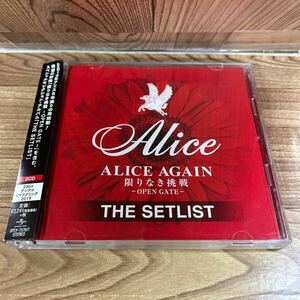 2CD「アリス/ALICE AGAIN 限りなき挑戦」