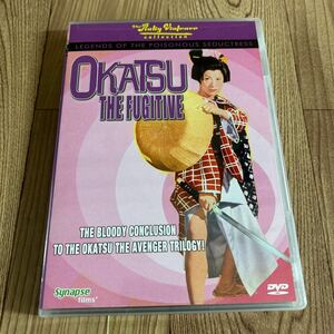 輸入盤DVD 「妖艶毒婦伝 お勝兇状旅/OKATSU THE FUGITIVE」