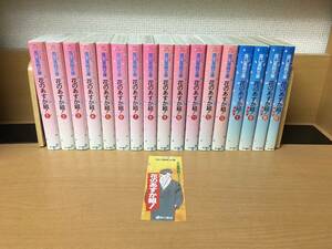 全巻初版本♪ 計17冊 おまけ付き♪ 「花のあすか組！ 1～13巻（完結）+「外伝 1～4巻（完結） 高口里純 全巻セット 当日発送も！ ＠2475