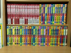 計67冊 「イニシャルD 頭文字D 1～48巻（完結）」+「エムエフゴースト MF GHOST 1～19巻（最新）」 しげの秀一　全巻セット　@2484