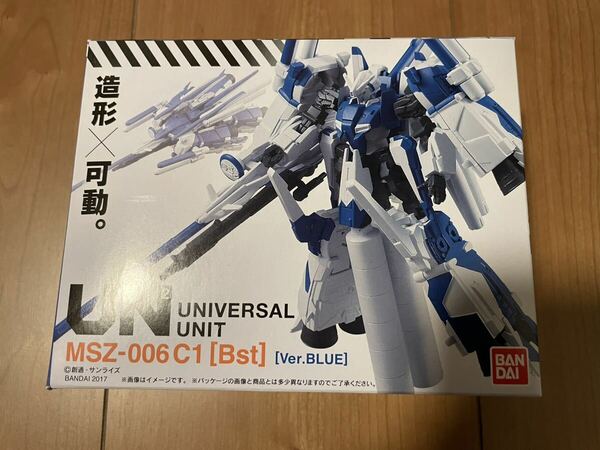 【即決・匿名配送無料】ユニバーサルユニット ハミングバード Ver.BLUE UNIVERSAL UNIT アサルトキングダム Gフレーム ブルー 青