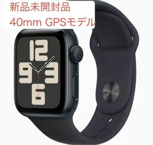 Apple Watch SE2 アップルウォッチSE GPSモデル- 40mmミッドナイト ケース/スポーツバンド - S/M