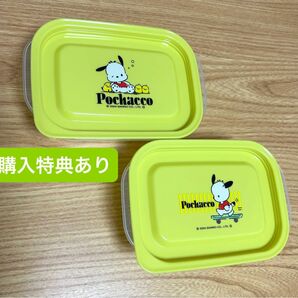 Pochacco （ポチャッコ）保存容器２個セット新品