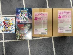 ポケモンカード　5boxセット　変幻の仮面　クレイバースト　レイジングサーフ 未来の一閃 古代の咆哮