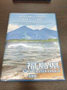 ＃5732A　☆プルーフ貨幣セット　☆1000円銀貨　☆地方自治体　☆60周年　☆福島県　☆切手付き　☆記念硬貨　☆記念切手　☆古銭