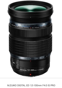 OLYMPUS オリンパス　M.ZUIKO DIGITAL ED 12-100mm F4.0 IS PRO （極上展示品）