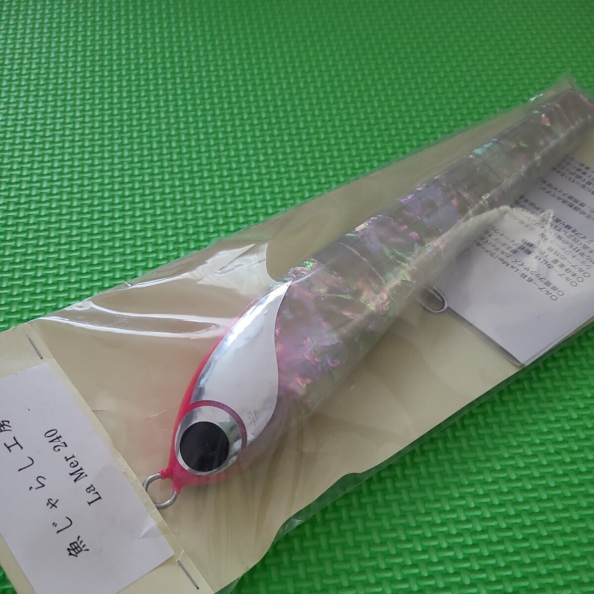 2025年最新】Yahoo!オークション -魚じゃらし工房の中古品・新品 2025年最新】Yahoo!オークション -魚じゃらし工房の中古品・新品