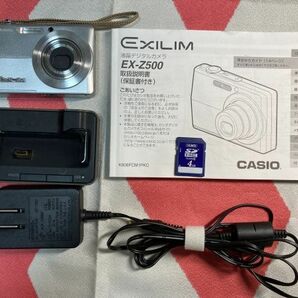 EXILIM EX-Z500 カシオ CASIO 液晶デジタルカメラ デジカメ 中古品 動作確認済み SDカード付の画像2