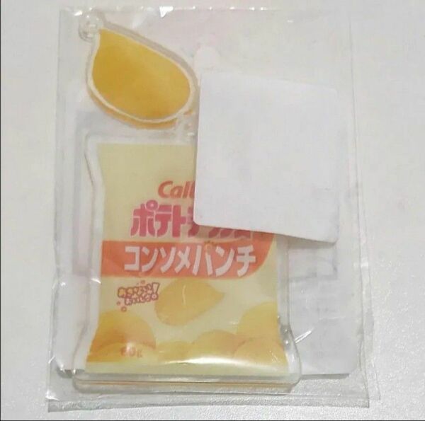 カルビー ポテトチップス コンソメパンチ アクリルキーホルダー 新品 未開封品